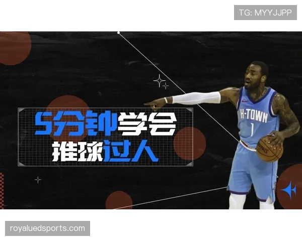 新手球员必看:运球规则到底该怎么正确执行? 新手球员必看:运球规则到底该怎么正确执行?