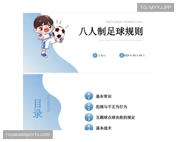 足球回传规则详解:限制与裁判判罚标准解析 足球回传规则详解:限制与裁判判罚标准解析